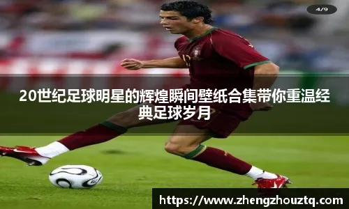 三人成行，无界竞技！“翎跃山海”羽毛球巡回赛广州站举行